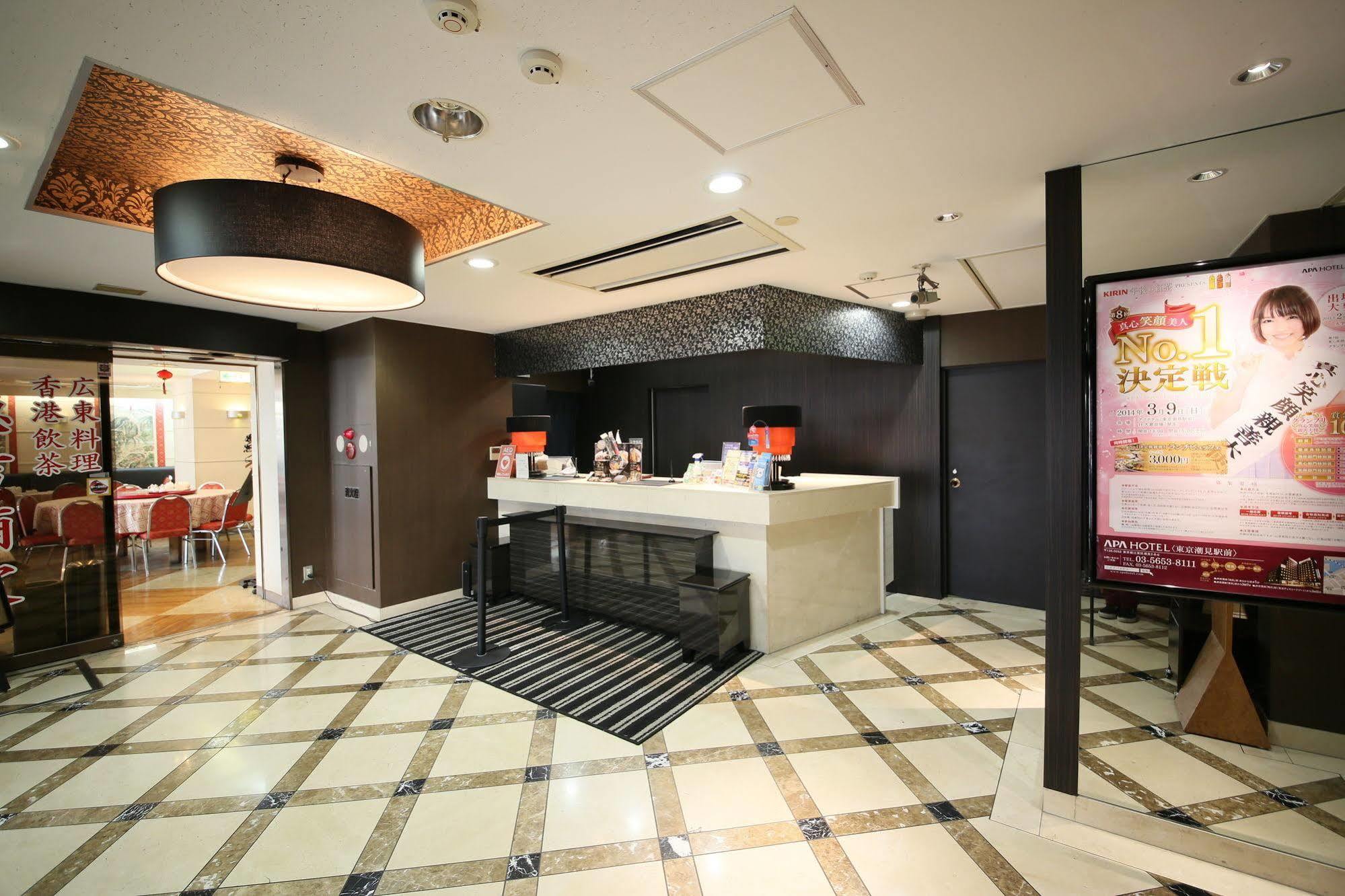 Apa Hotel Tokyo Ojima Luaran gambar