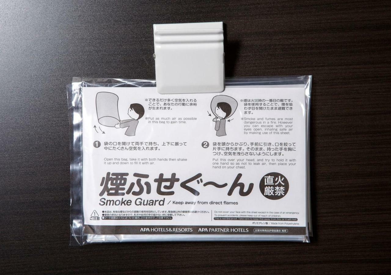 Apa Hotel Tokyo Ojima Luaran gambar